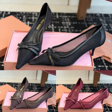 Load image into Gallery viewer, Mesh Pumps
